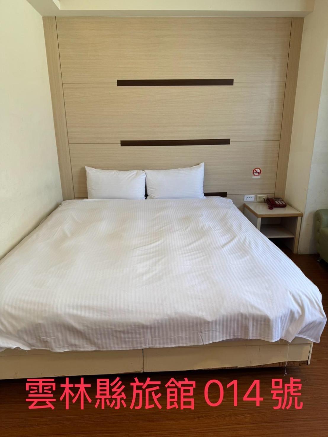 Kd Hotel Douliu Bagian luar foto
